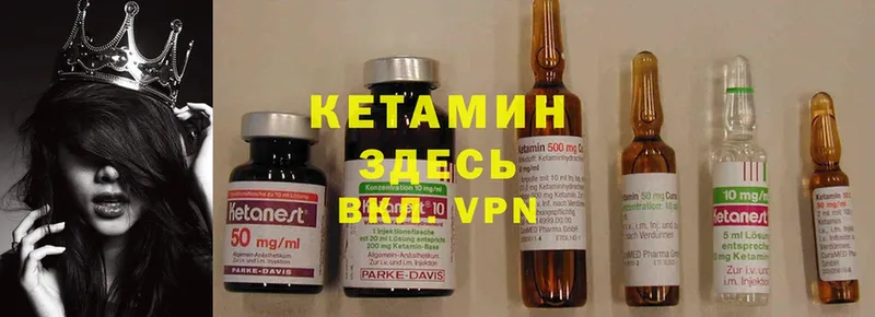 наркота  Белореченск  КЕТАМИН ketamine 