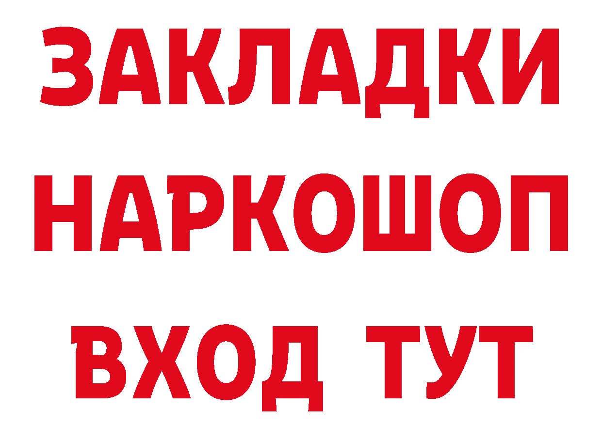 Марихуана VHQ как зайти даркнет ссылка на мегу Белореченск