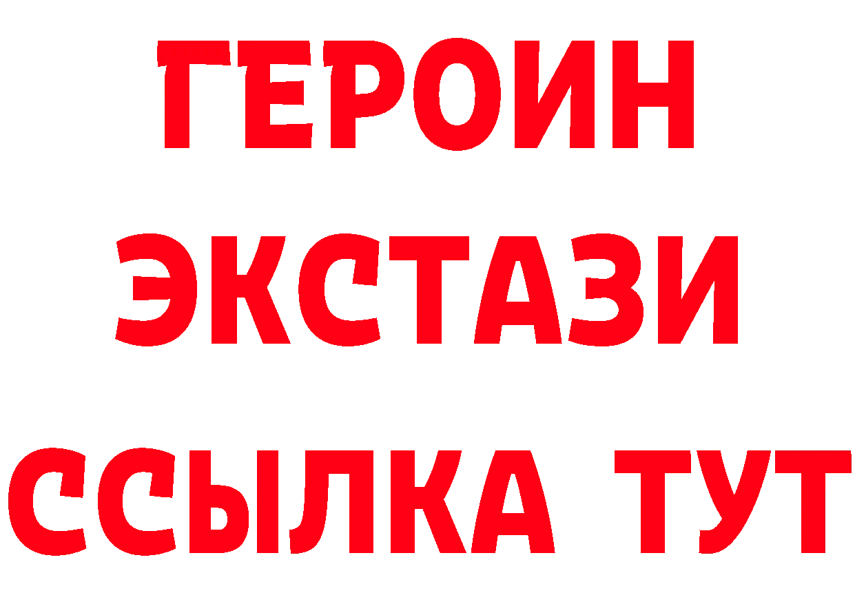 КЕТАМИН ketamine как зайти площадка blacksprut Белореченск